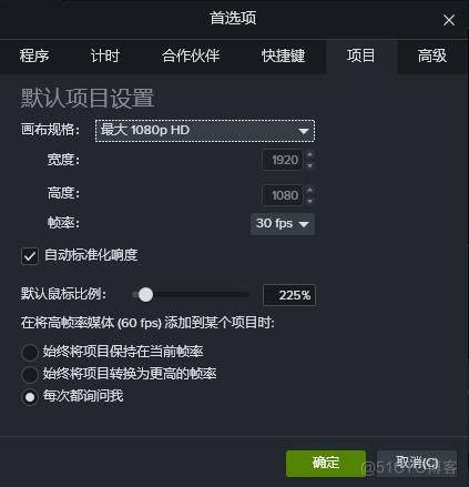 win/mac电脑好用录屏神器 Camtasia Studio 2023 功能解锁录怎么高清录屏_视频编辑_13