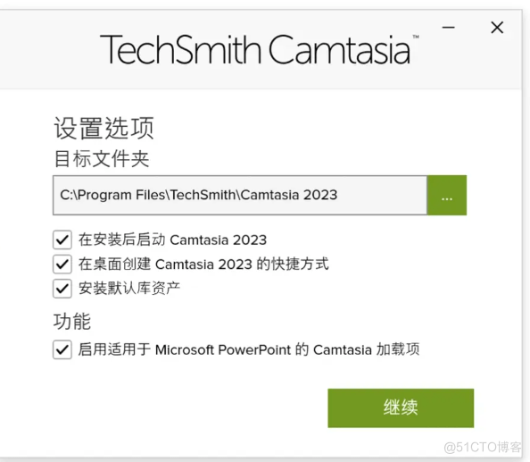 win/mac电脑好用录屏神器 Camtasia Studio 2023 功能解锁录怎么高清录屏_帧率_06