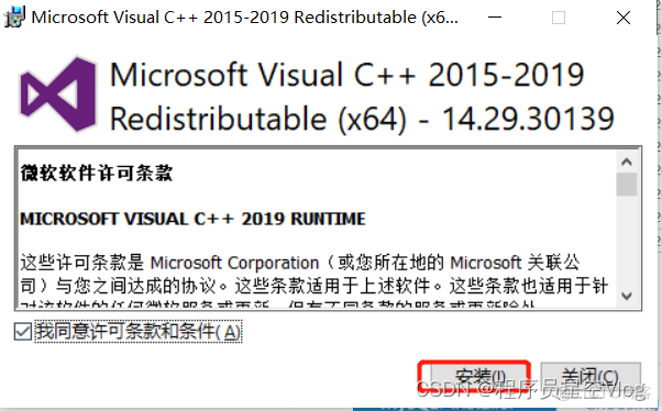 win8安装mysql5.7教程 如何安装mysql8_java_10