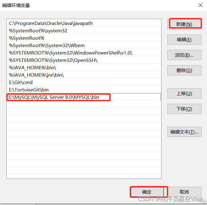 win8安装mysql5.7教程 如何安装mysql8_数据库_23