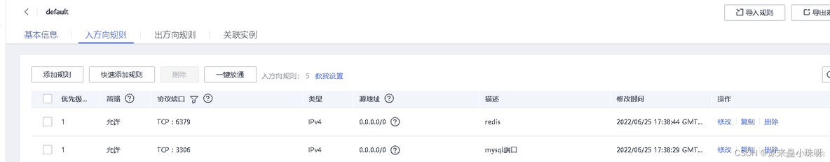 mysql在虚拟机上安装教程 如何在虚拟机上安装mysql_数据库_03