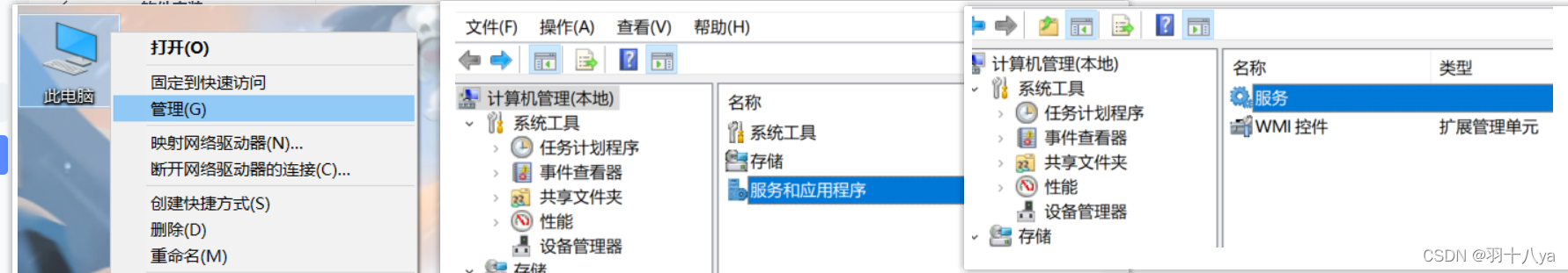 mysqle详细安装教程 mysql安装教程详细教程_数据库开发_12