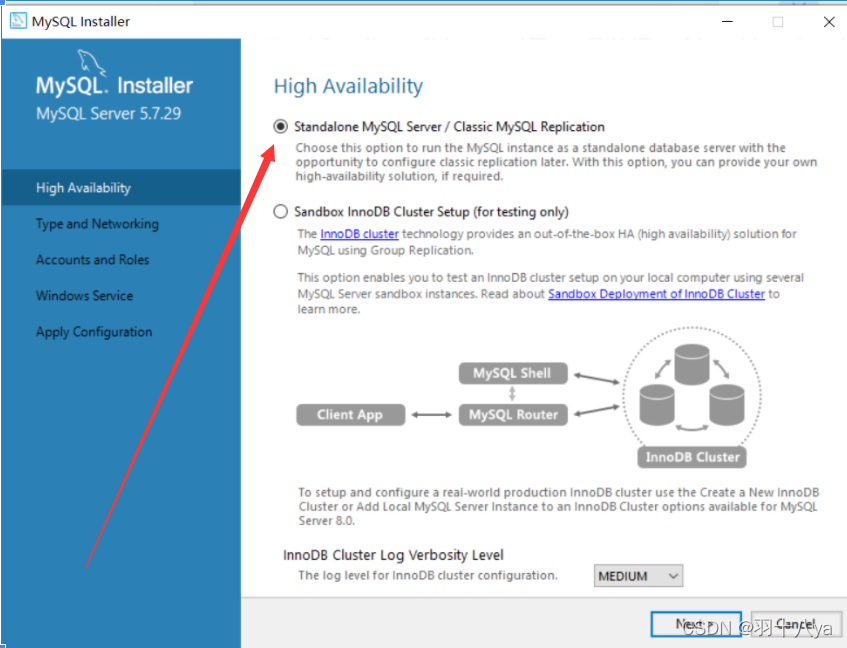 mysqle详细安装教程 mysql安装教程详细教程_mysql_06