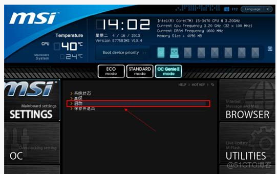 微星bios使用教程 微星bios设置教程_ios_03