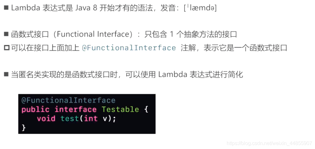 jquery 匿名函数调用 java匿名函数的实际应用_匿名类