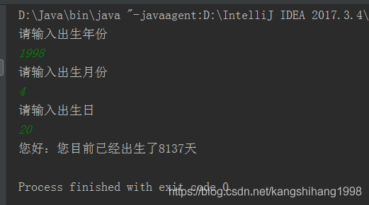 java 生日计算 java计算出生天数_日期转换_02