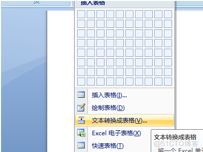 日期格式 java 日期格式转换成文本_日期格式_02