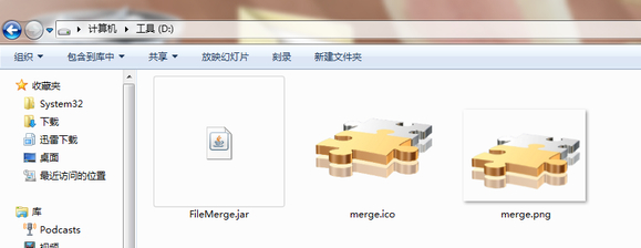 把jar打包成exe_jar文件_25