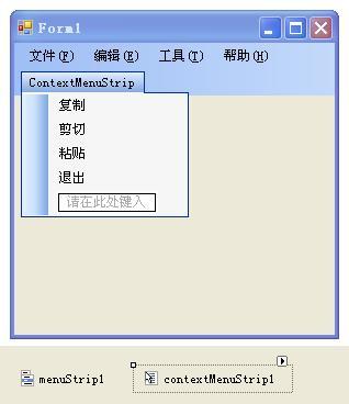 应用程序实例——用户信息管理_Windows_12