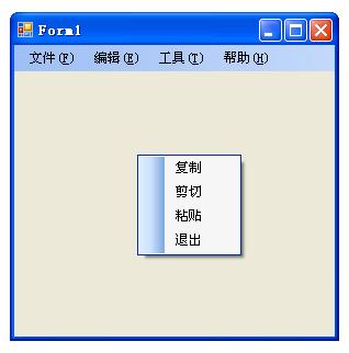 应用程序实例——用户信息管理_Windows_13