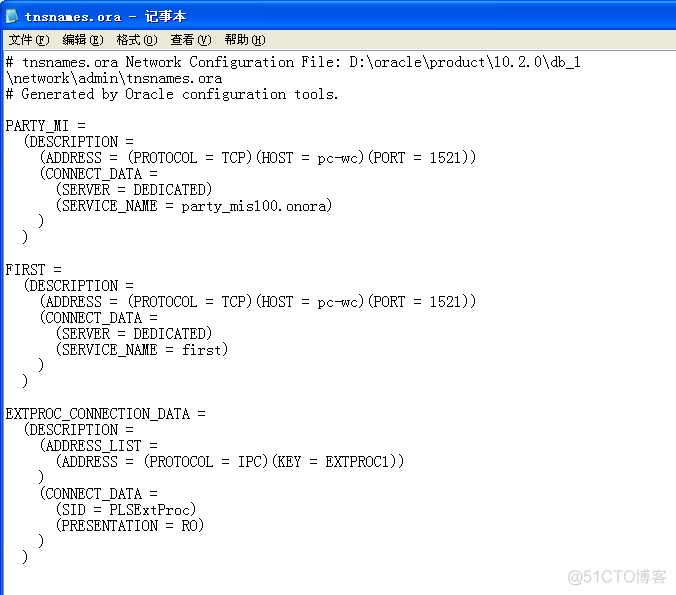 windows下利用navicat连接oracle的一些配置问题总结_oracle_02