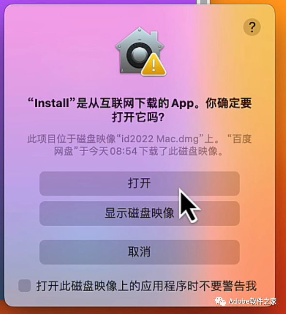 ID2022Mac软件安装教程Indesign 2022 for Mac软件安装包下载_应用程序_04