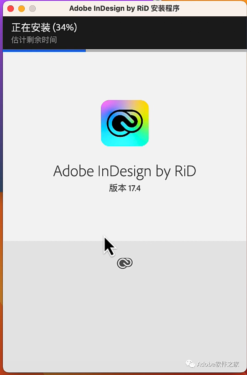 ID2022Mac软件安装教程Indesign 2022 for Mac软件安装包下载_应用程序_07