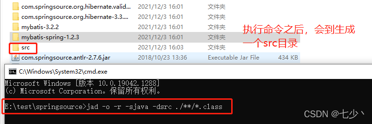 jar包转java文件 jar怎么转java_字符串_02