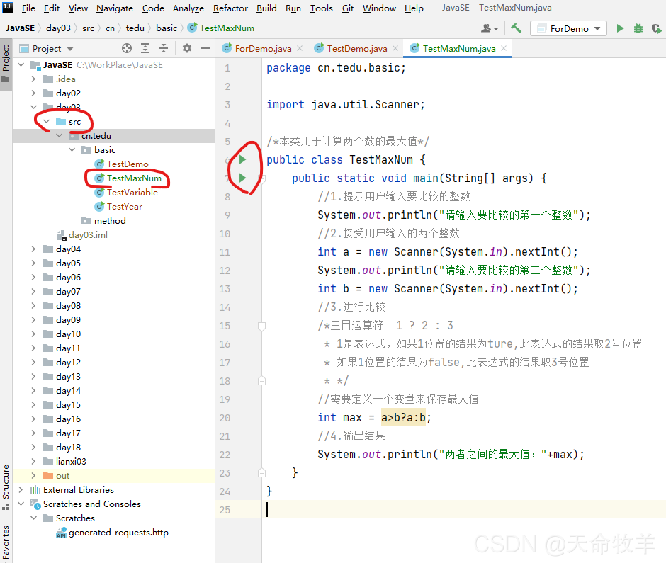 idea 打开java项目的时候就关闭了 idea打开java文件不能运行_无法识别_08