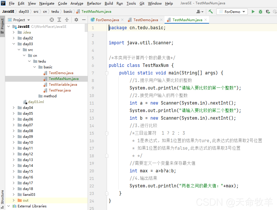 idea 打开java项目的时候就关闭了 idea打开java文件不能运行_java_03