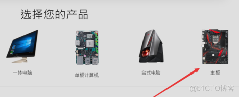 acer笔记本刷bios教程 acer 升级bios_官网_05