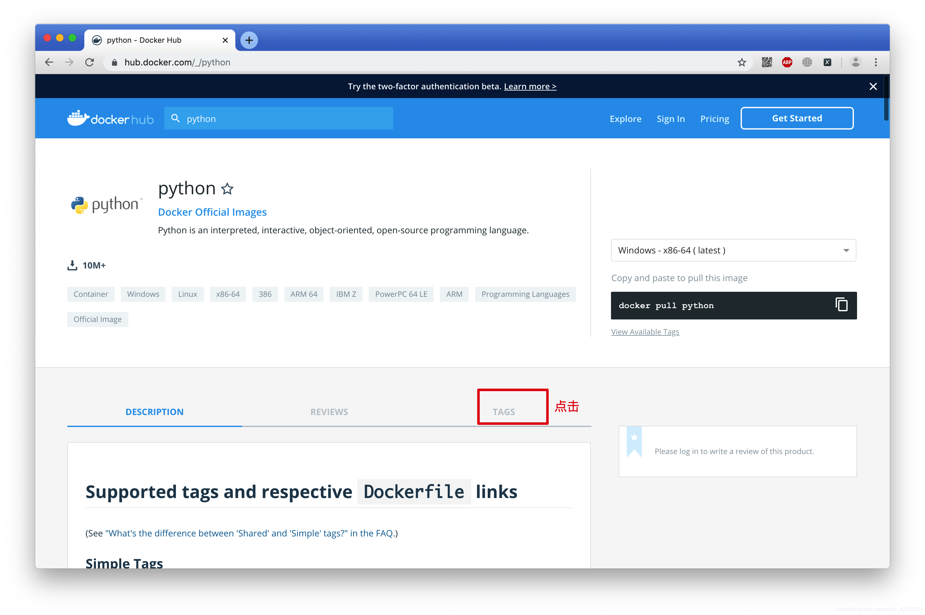 docker从入门到实践视频教程 docker入门实战_Docker_11