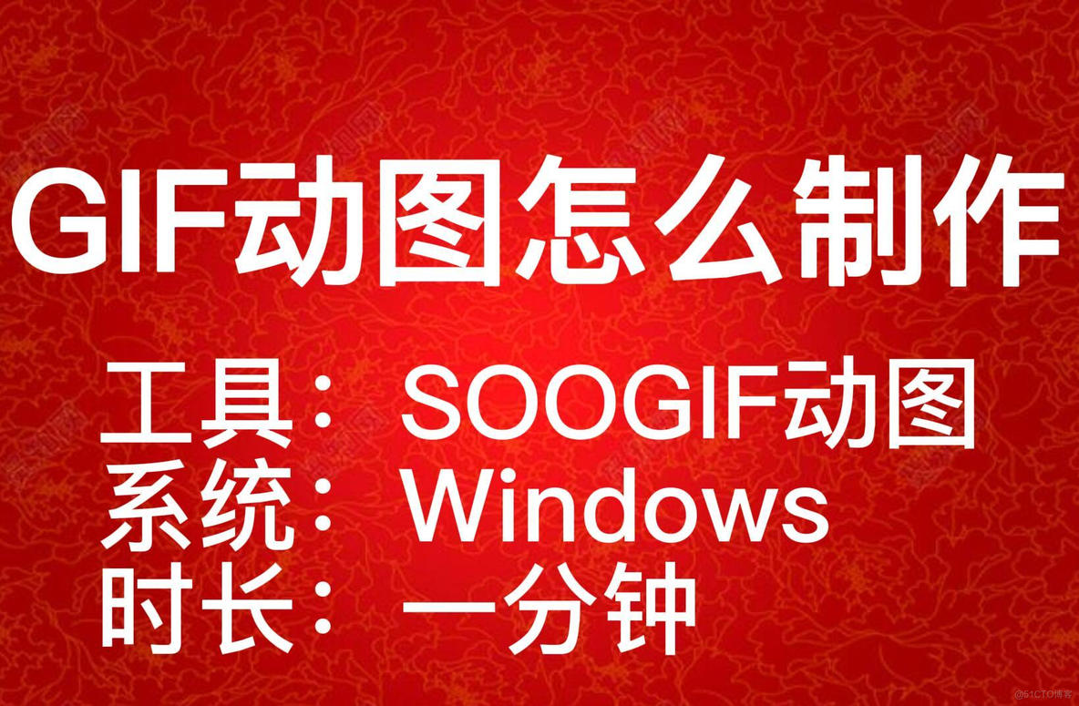 ios gif动画教程 gif动图怎么制作 手机ios_图片上传