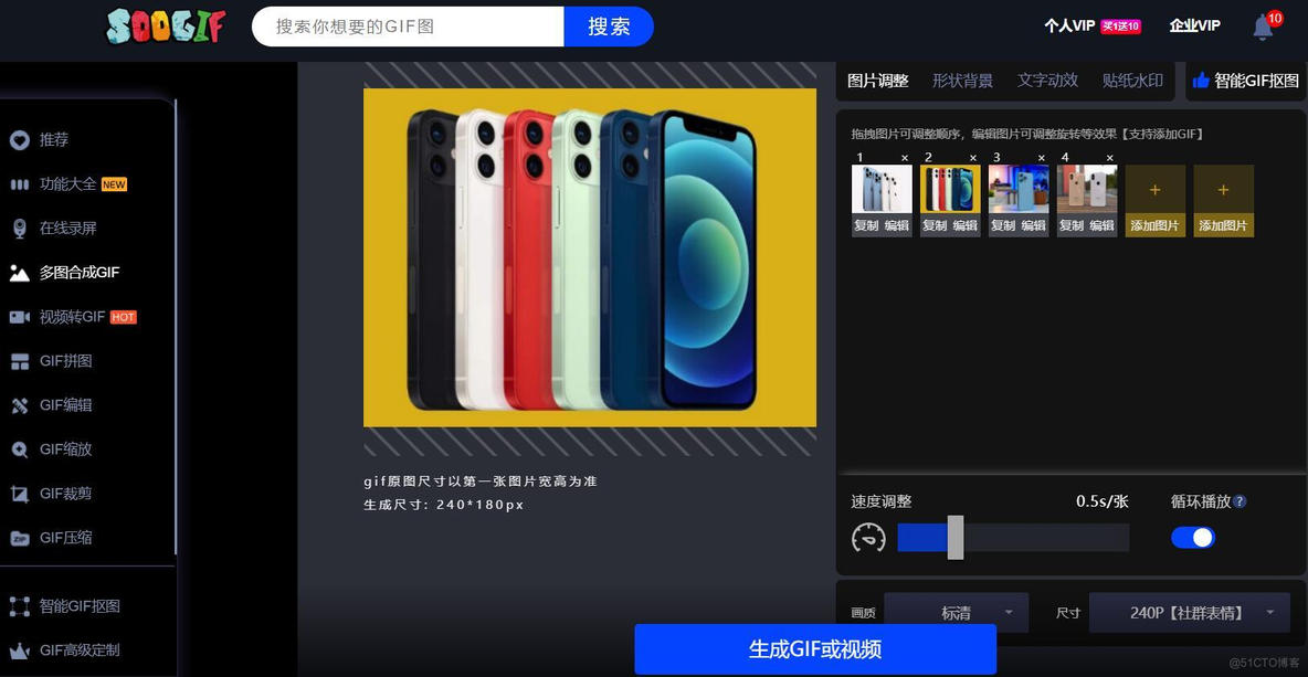 ios gif动画教程 gif动图怎么制作 手机ios_官网_03