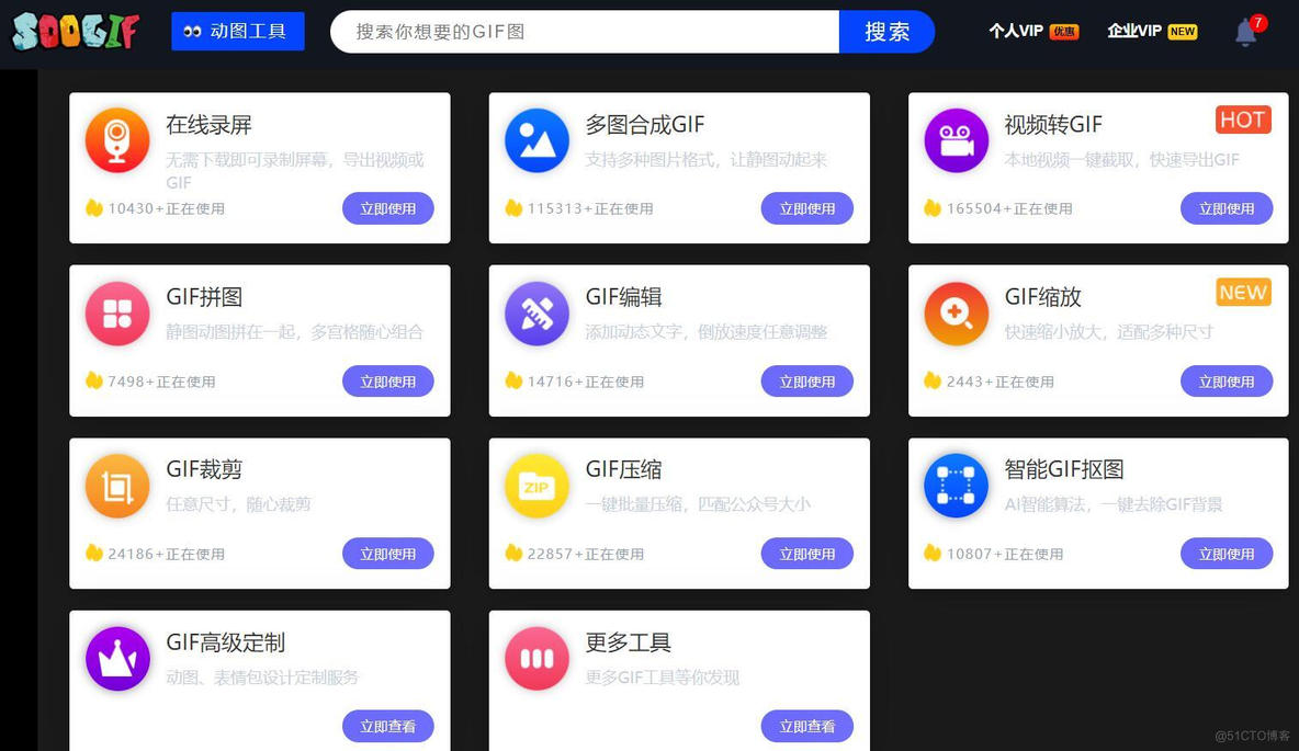 ios gif动画教程 gif动图怎么制作 手机ios_新媒体运营_02