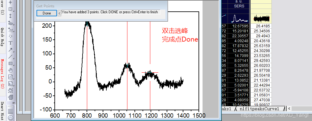 多峰拟合 python 多峰拟合是什么_基线_17