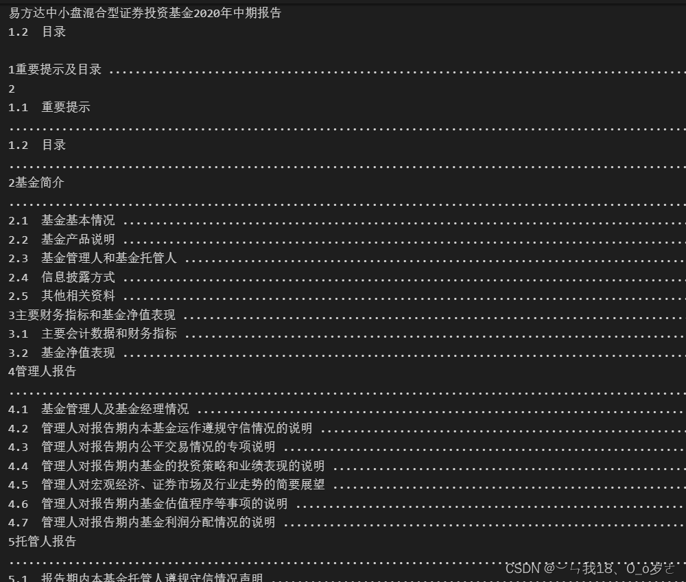 python rake python rake和python wordfreq,python rake python rake和python wordfreq_python_08,第8张