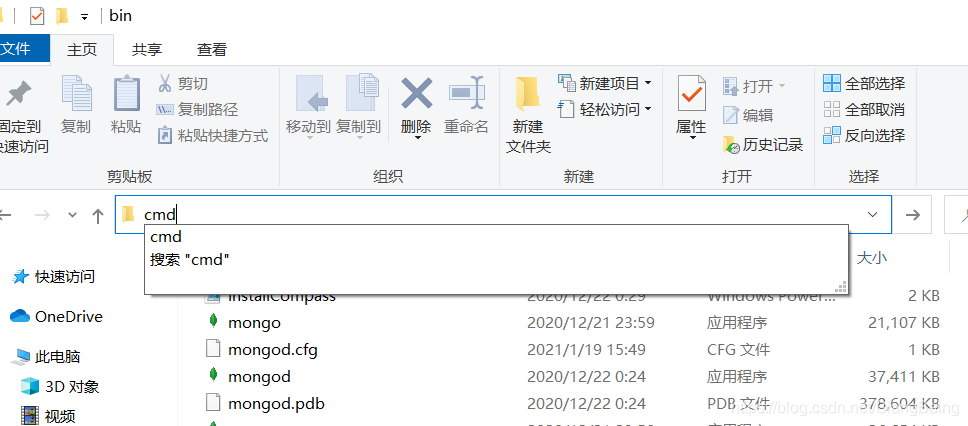 mongodb安装视频教程下载地址 mongodb下载与安装_下载安装_14