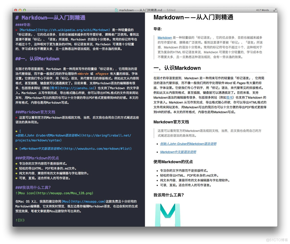 Markdown——入门指南_Mac_03