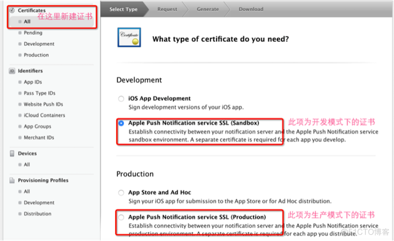 iOS 推送的ios证书配置_App_06