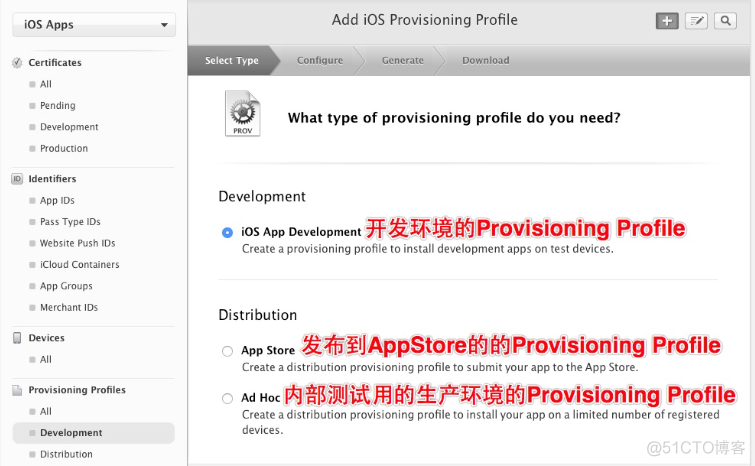 iOS 推送的ios证书配置_消息推送_14