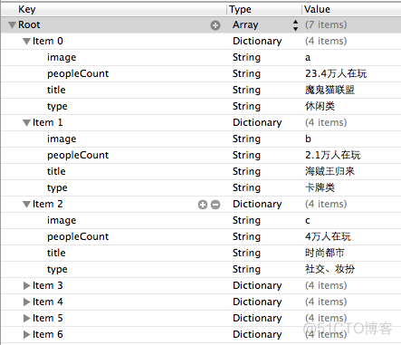 仿QQ空间用一个tableview显示多种自定义cell_#import_02