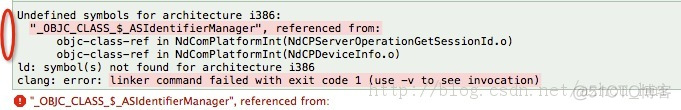 Undefined symbols for architecture i386:问题解决_文件名