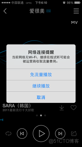 iOS开发系列--网络开发_#define_20