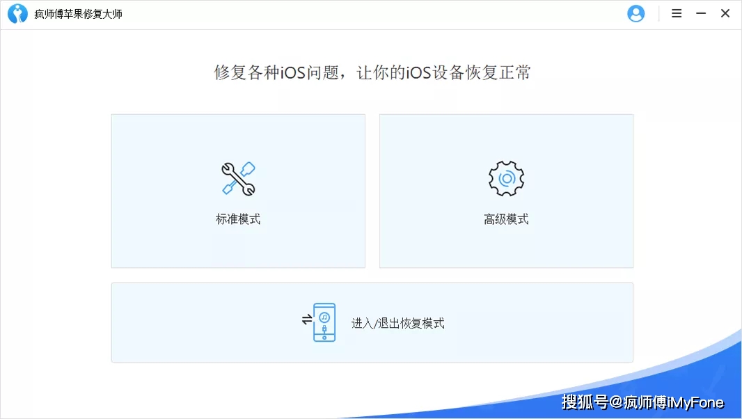 苹果5s升级ios10 教程 苹果5s怎么升级ios12教程_更新apple系统可以用哪些服务器