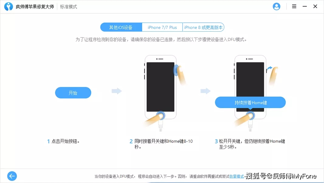 苹果5s升级ios10 教程 苹果5s怎么升级ios12教程_更新apple系统可以用哪些服务器_02