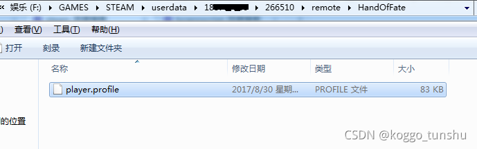 ios死亡日记手机存档教程 死亡日记存档位置_经验分享