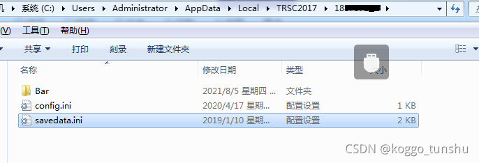 ios死亡日记手机存档教程 死亡日记存档位置_经验分享_02