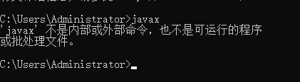 怎么知道java安装成功 怎么判断java安装成功了没_解决方案_02