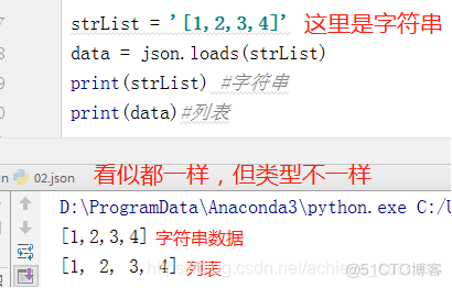 jsonrpc python安装 python2.7 json_python_02