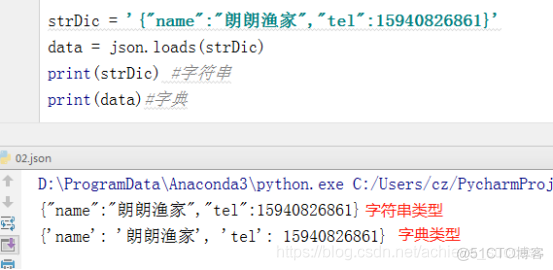 jsonrpc python安装 python2.7 json_python_04