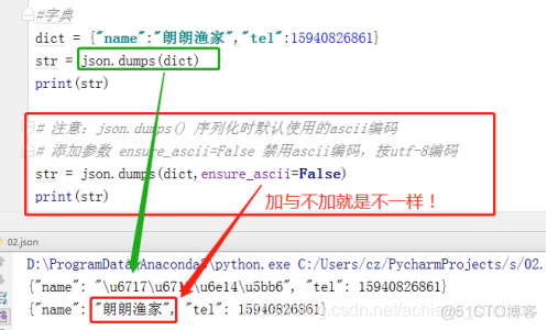 jsonrpc python安装 python2.7 json_json_10