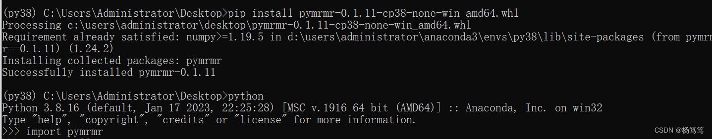 python mraa python mraa pwm_文件名_14