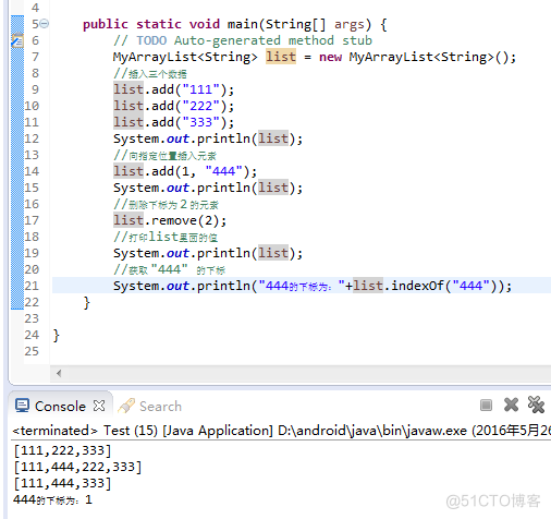 java 动态数组 输入 java如何实现动态数组_java动态数组