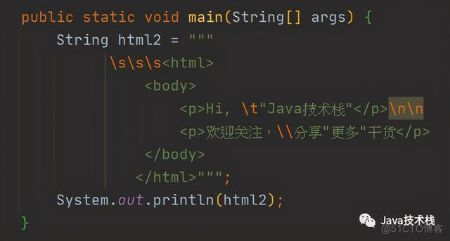 java输出语句双引号 java中双引号的作用_c++string 加引号_08