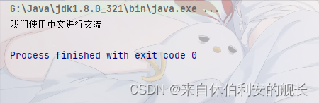 java添加信任 java如何添加属性_java