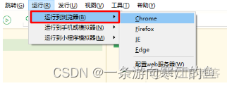 Uni-app项目应用总结（一）_代码示例_03