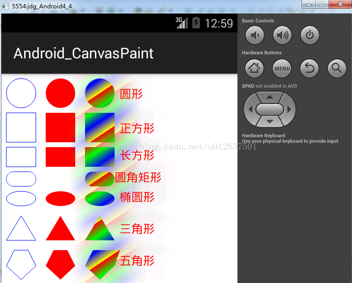 android绘画教程 安卓绘画教程_h5_05