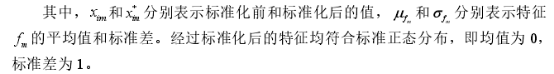 数据库和数据挖掘查询的区别 数据库与数据挖掘实践_数据集_03