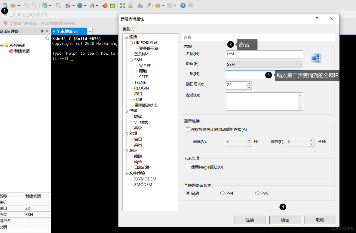 云服务器linux全教程 云服务器搭建linux_Linux指令_03